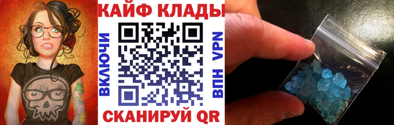 Цена Елизово А ПВП  Меф мяу мяу  Гашиш  Кокаин 