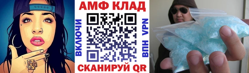 АМФЕТАМИН VHQ как найти нарко площадка Telegram Елизово