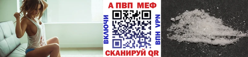 магазин  наркотиков  Елизово  А ПВП Соль 