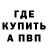 Первитин пудра Emil Kurban