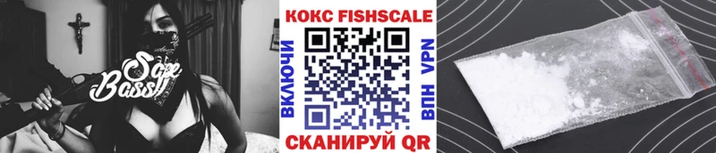 COCAIN 97%  Елизово 