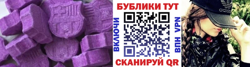 Ecstasy 280мг  купить  сайты  Елизово 