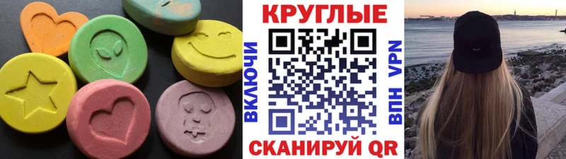 ЭКСТАЗИ 280 MDMA Елизово