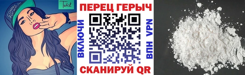 Героин белый  купить закладку  Елизово 