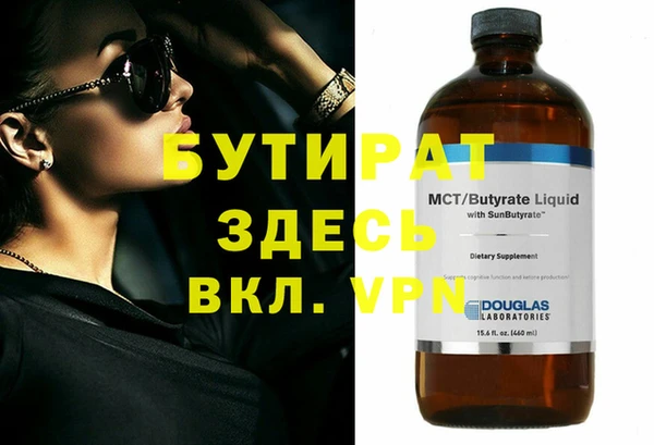 а пвп мука Вязники