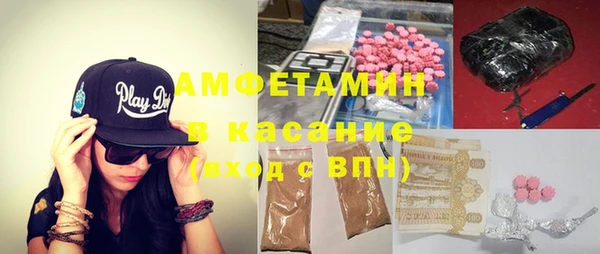 бутират Вязьма