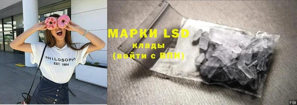 бутират Вязьма