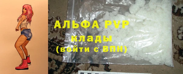 бутират Вязьма