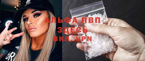 а пвп мука Вязники