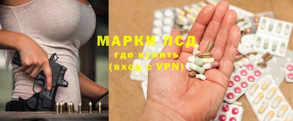 мескалин Вяземский