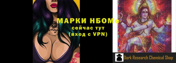 скорость Верея