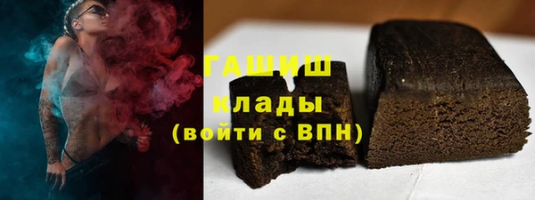 бутират Вязьма