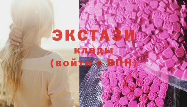 мескалин Вяземский