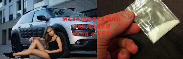 скорость Верея