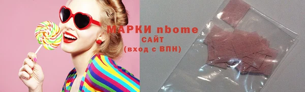 дмт Верхний Тагил