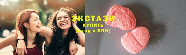 дмт Верхний Тагил