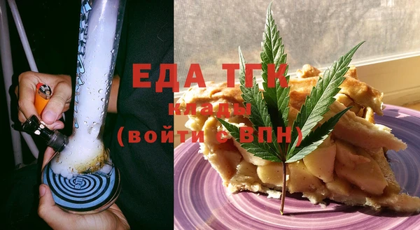 дмт Верхний Тагил