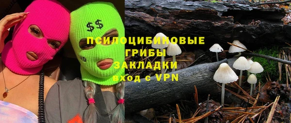 альфа пвп VHQ Пересвет