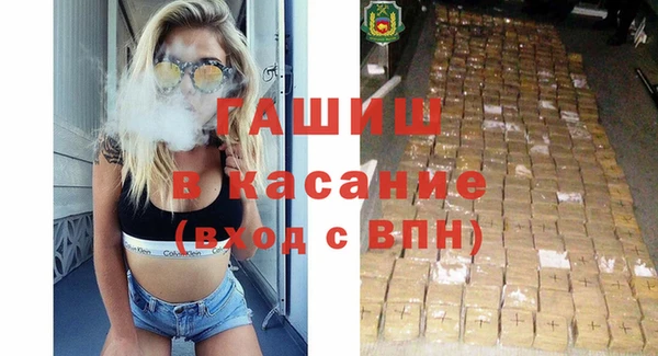 мескалин Вяземский