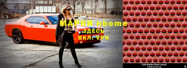 дмт Верхний Тагил