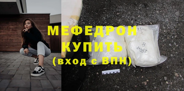 прущая мука Верхнеуральск