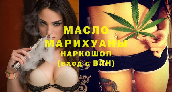 дмт Верхний Тагил