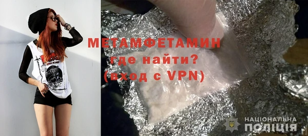 альфа пвп VHQ Пересвет