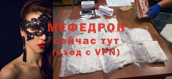 мескалин Вяземский