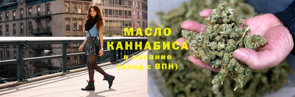 бутират Вязьма