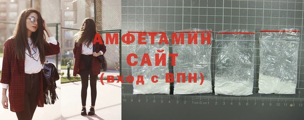 скорость Верея