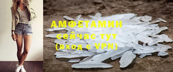 дмт Верхний Тагил