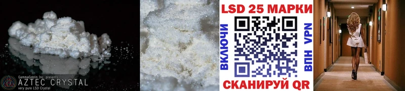 Лсд 25 экстази ecstasy  Елизово 