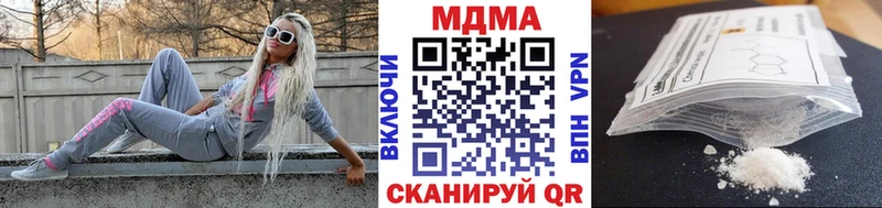 кракен ССЫЛКА  Елизово  MDMA молли  где продают наркотики 