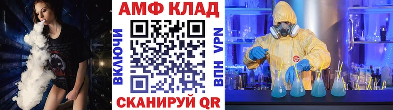 Метамфетамин Methamphetamine  Елизово 
