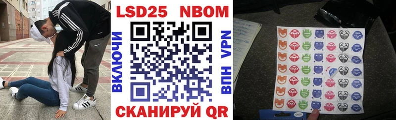 Марки NBOMe 1500мкг дарк нет наркотические препараты Елизово