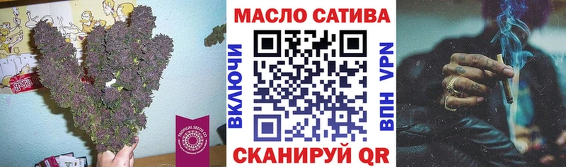 ТГК жижа  продажа наркотиков  blacksprut ТОР  Елизово 